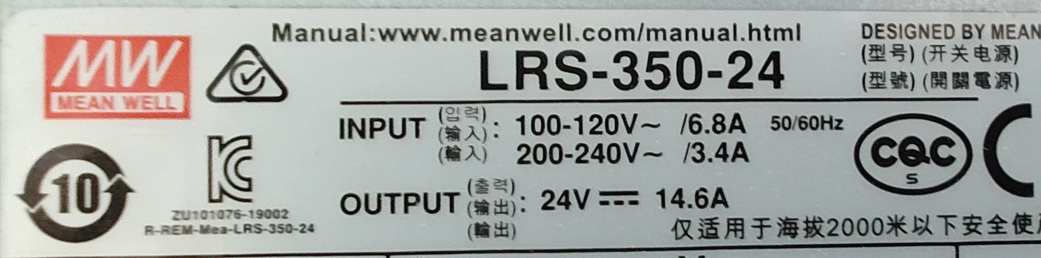 Mean Well LRS-350-24 power supply label